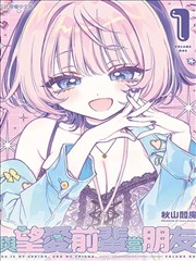 迷妹漫画条目 MM-202 封面占位图