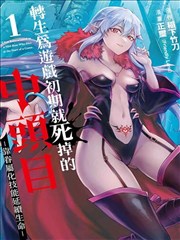 迷妹漫画条目 MM-205 封面占位图
