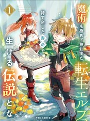 迷妹漫画条目 MM-207 封面占位图