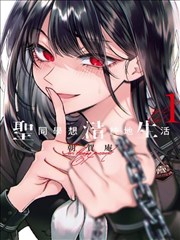 迷妹漫画条目 MM-209 封面占位图