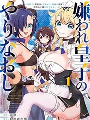 迷妹漫画条目 MM-211 封面占位图