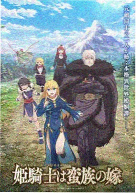 迷妹漫画标签图版：对位角色
